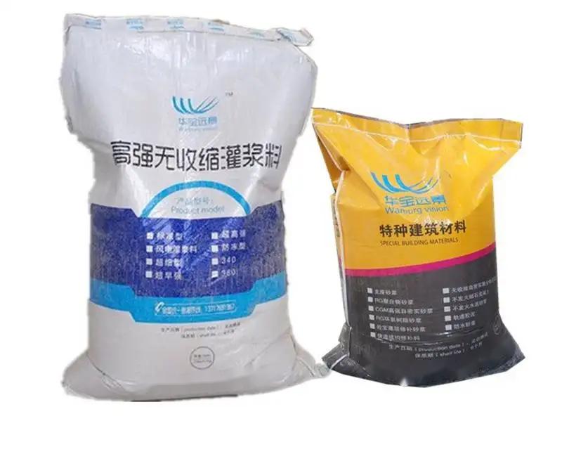 新华镇桥梁伸缩缝专用砂浆